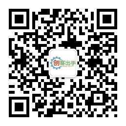 关注创客出手公众号