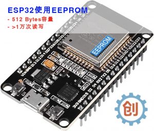 ESP32_EEPROM