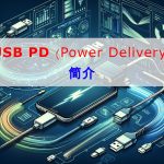 power delivery